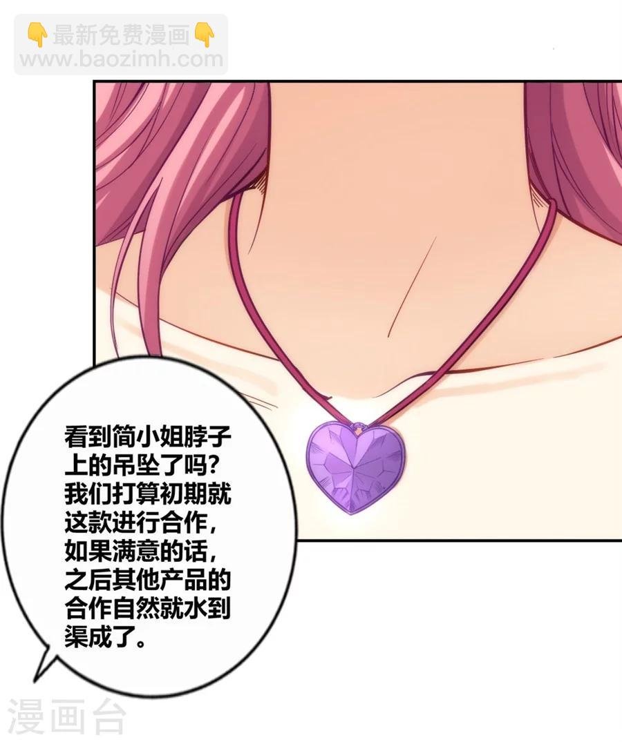 第117话
