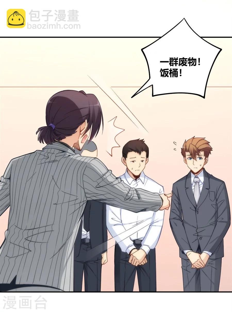 第118话