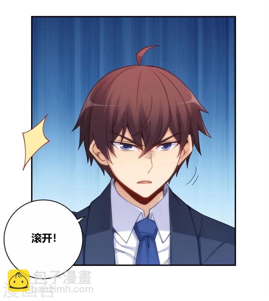 第118话