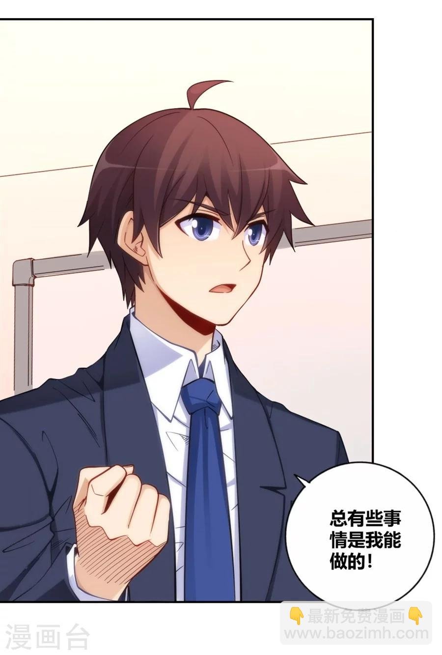 第118话