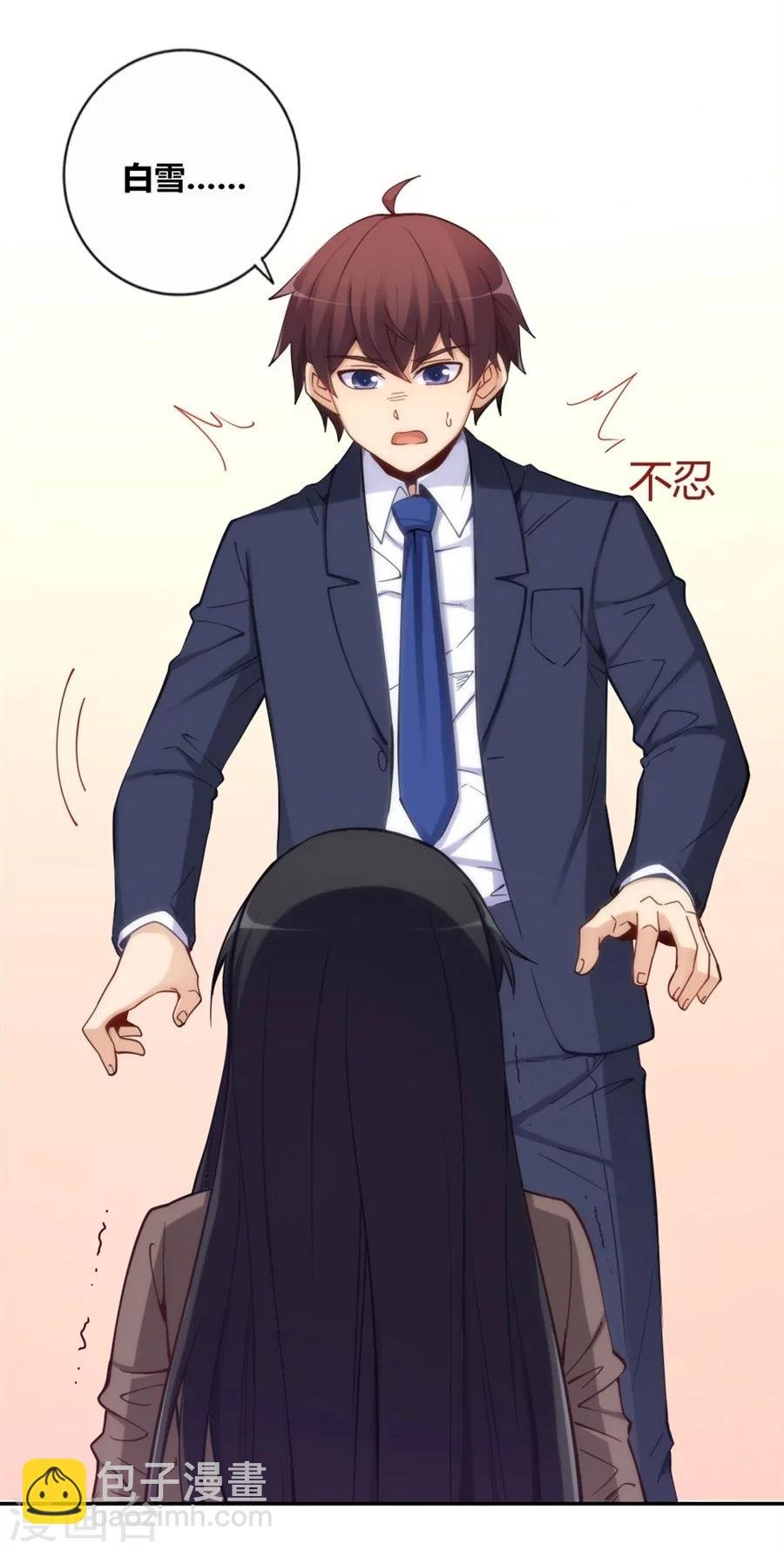 第118话