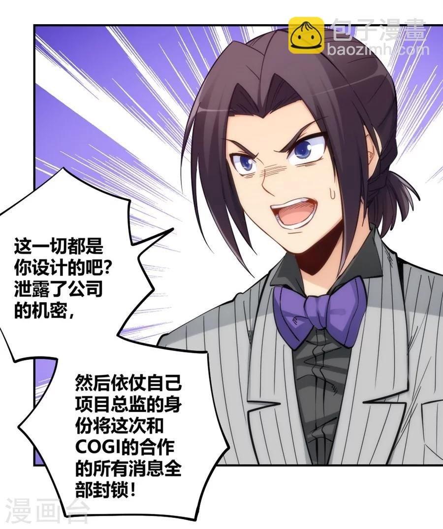 第119话
