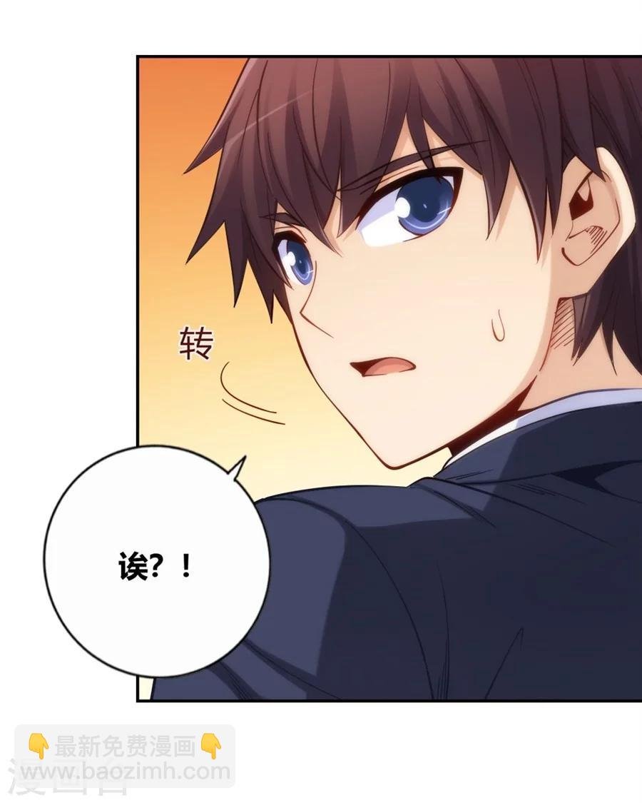 第119话