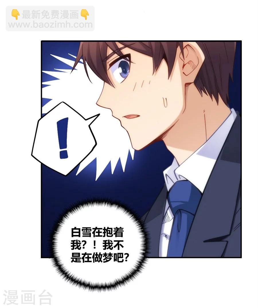 第119话