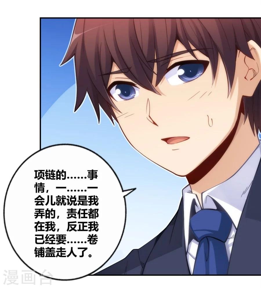第119话