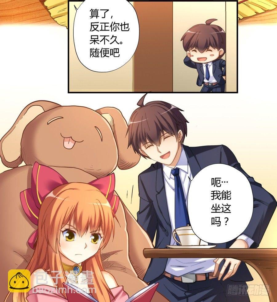 第十一话