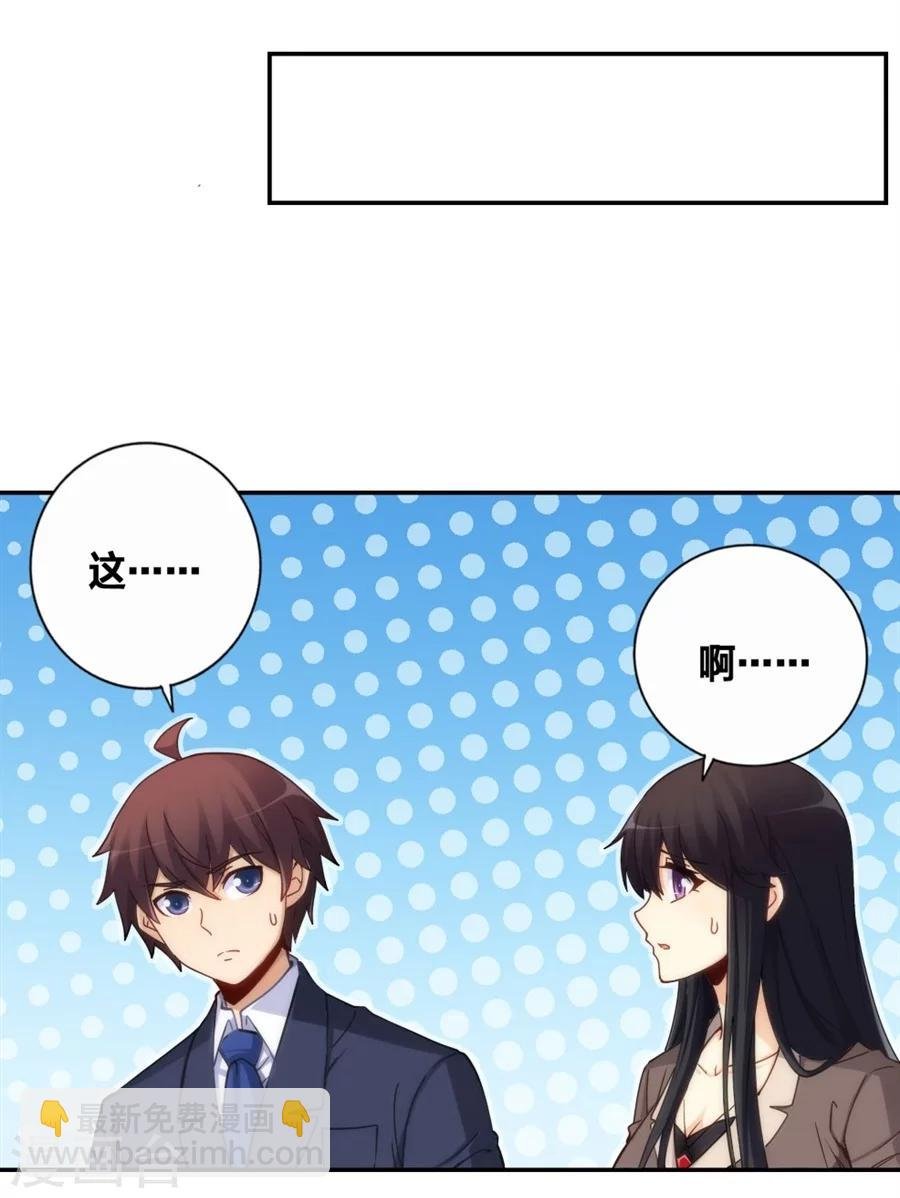 第120话