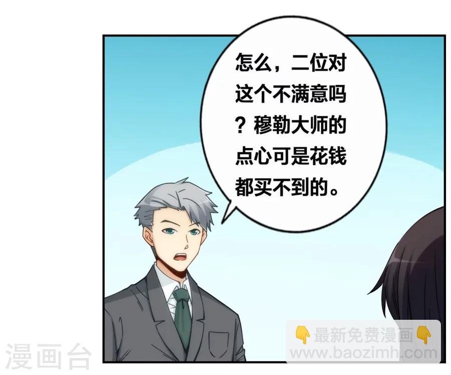 第120话