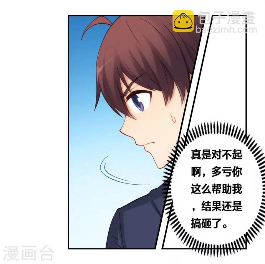 第120话