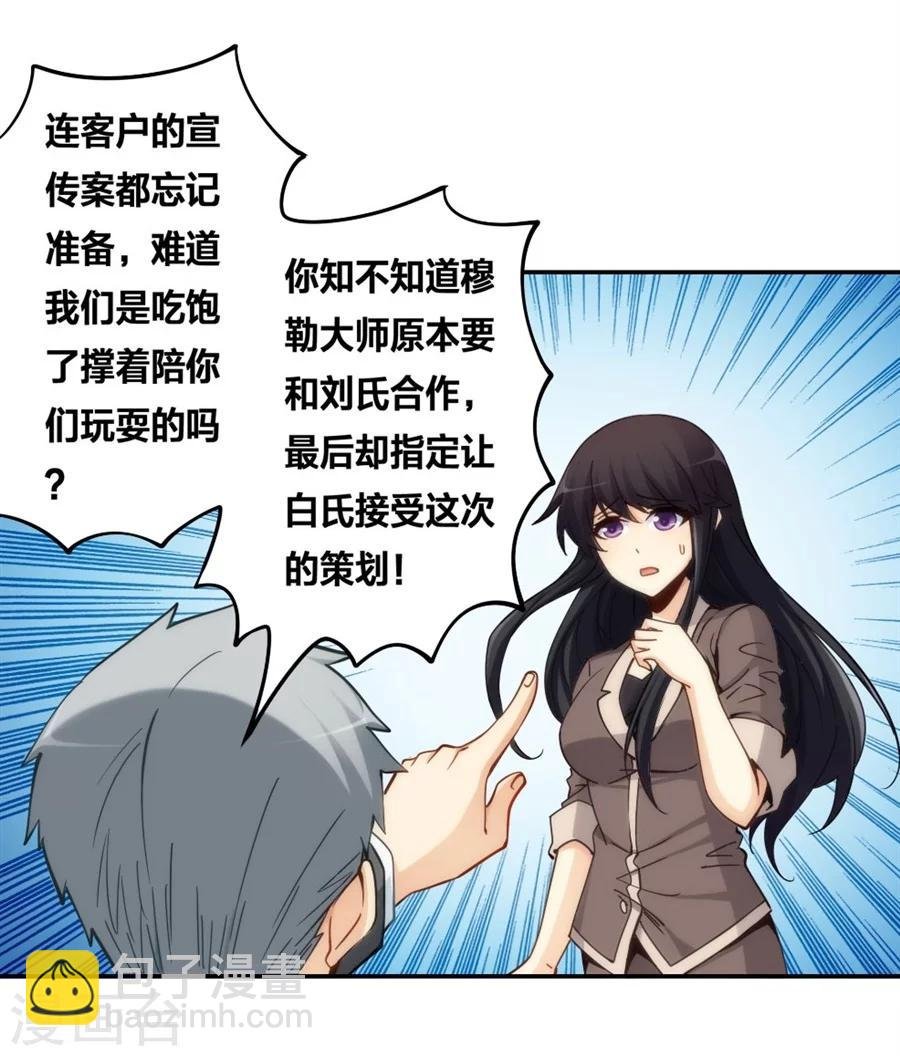 第120话