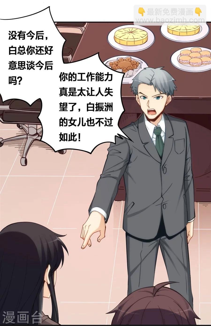 第120话