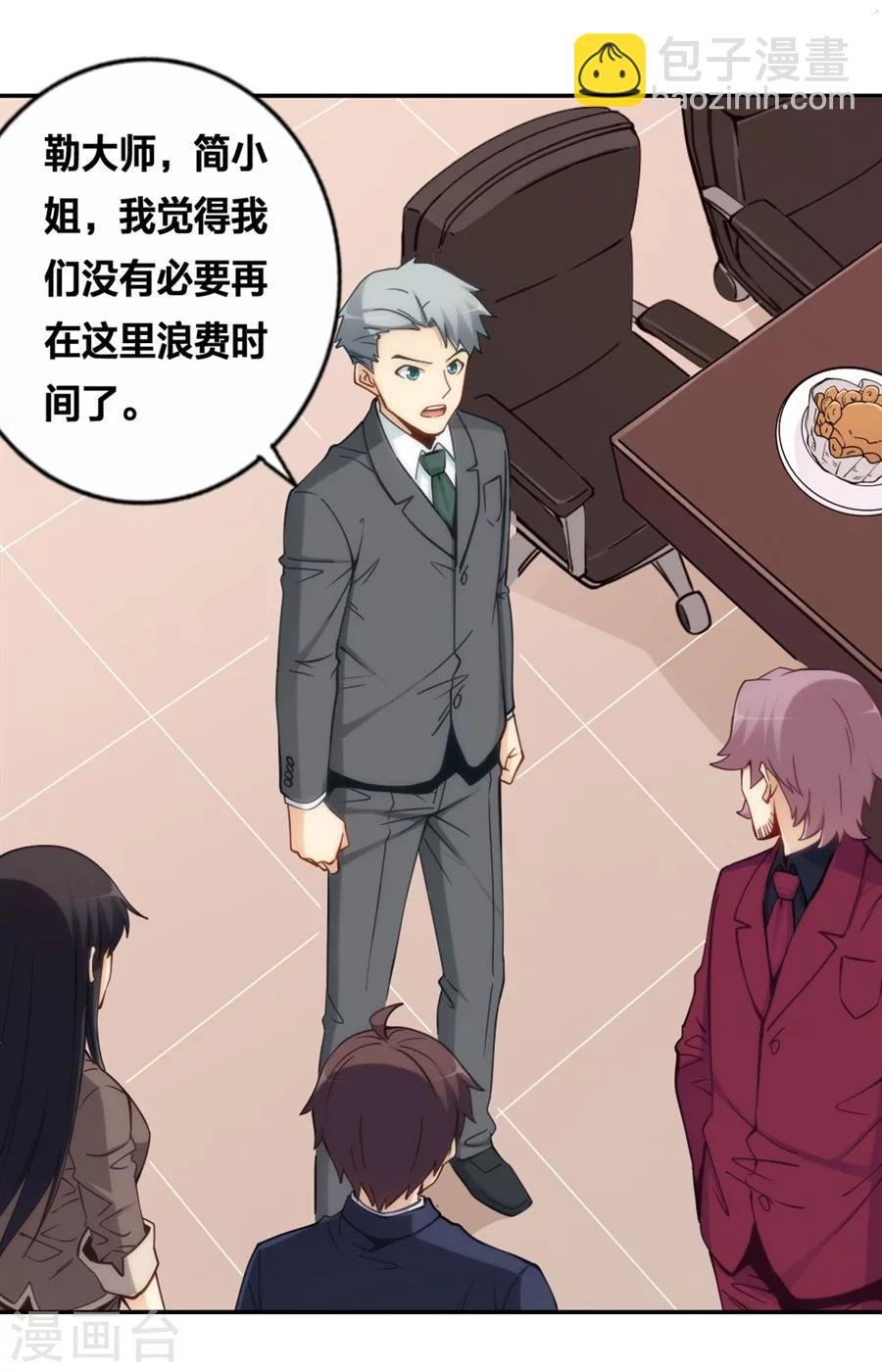 第120话
