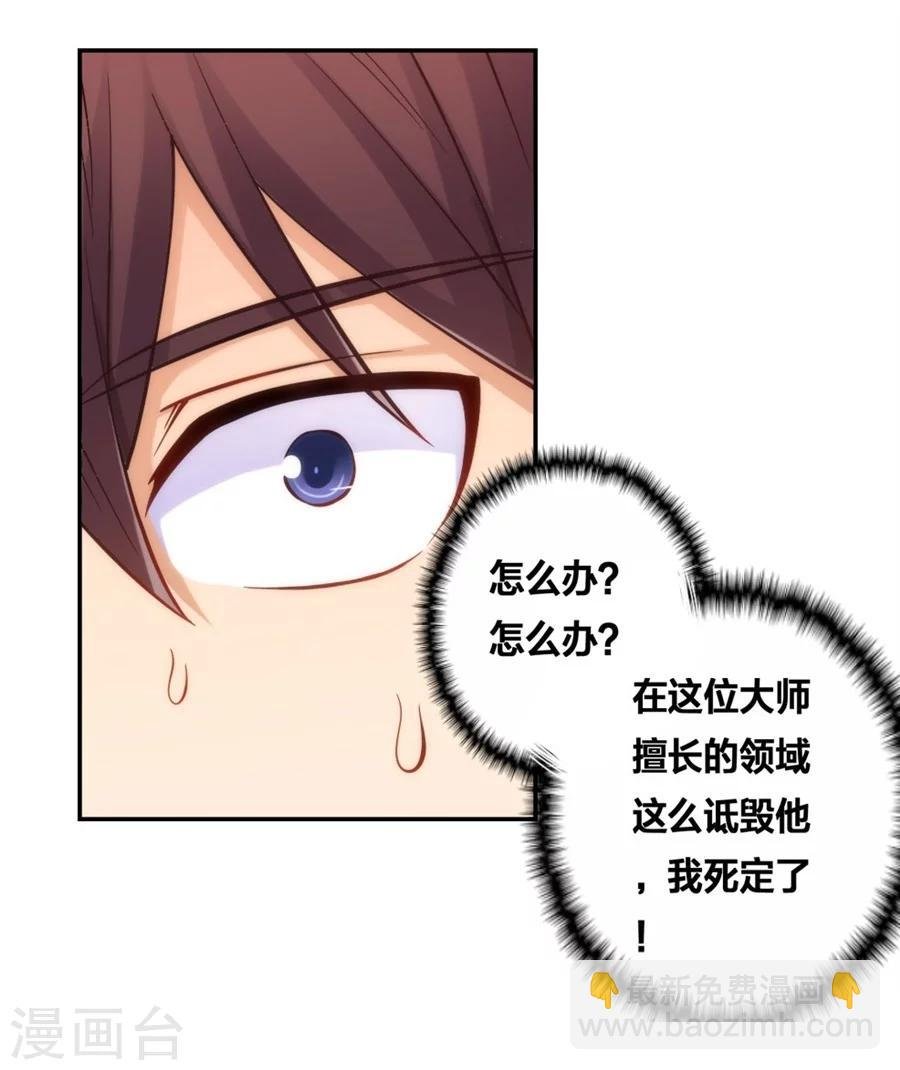 第120话