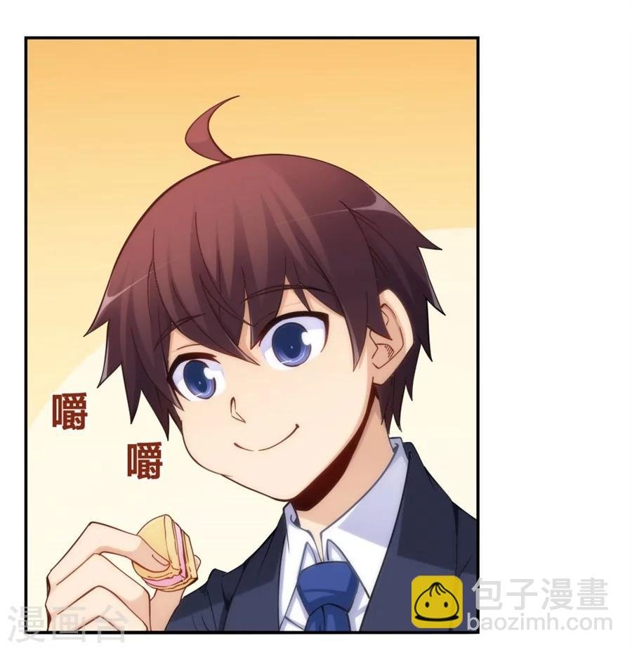 第120话
