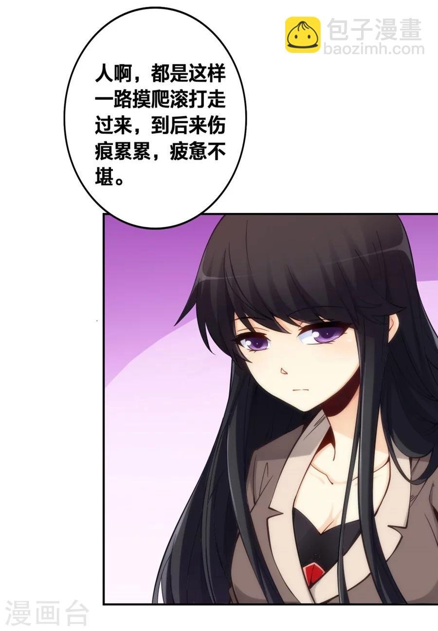 第121话