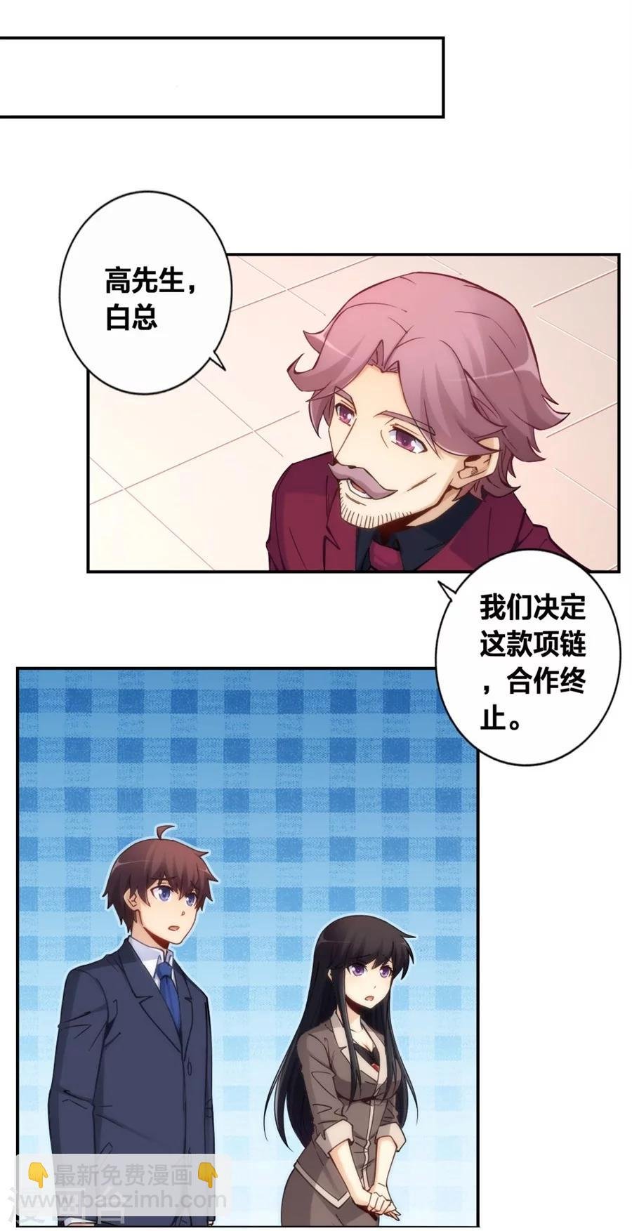 第121话