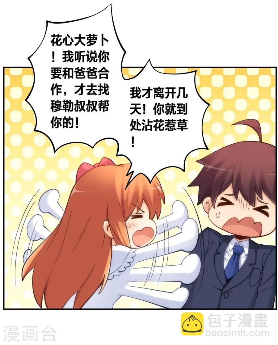 第122话