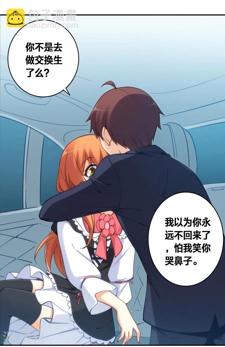 第122话
