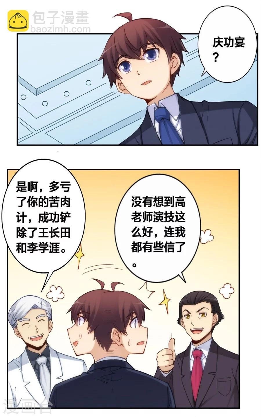 第122话