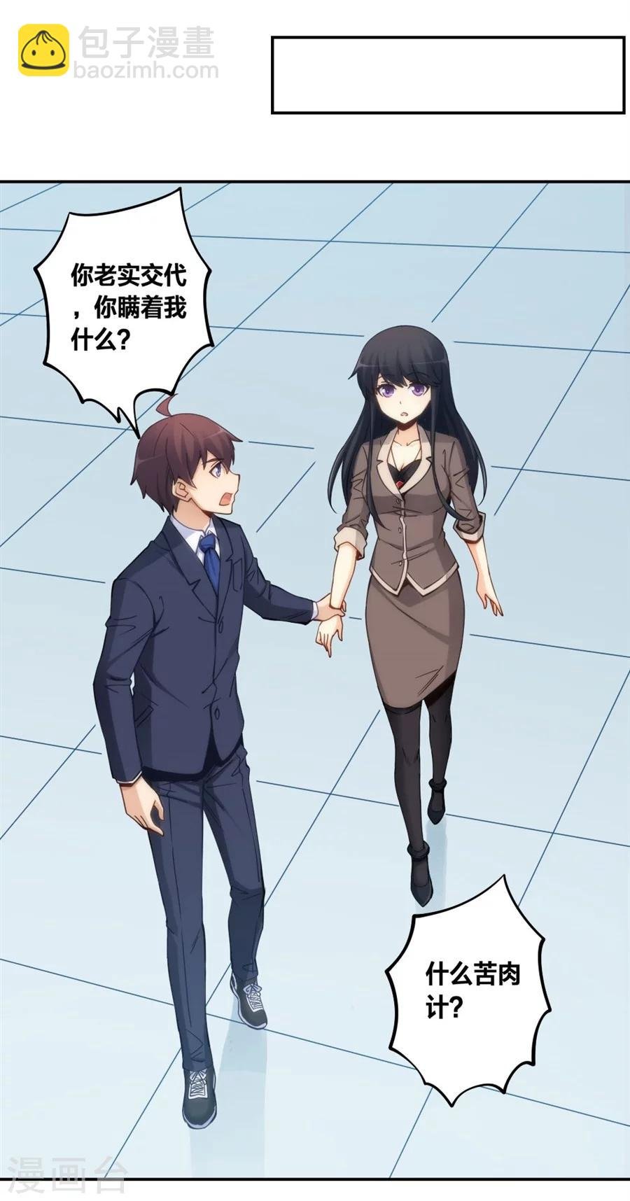 第122话