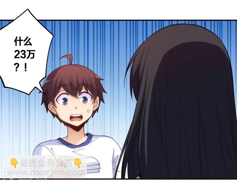 第123话