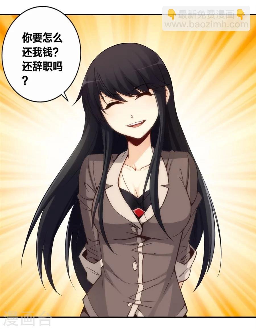 第123话