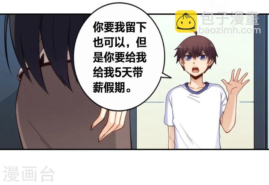 第123话