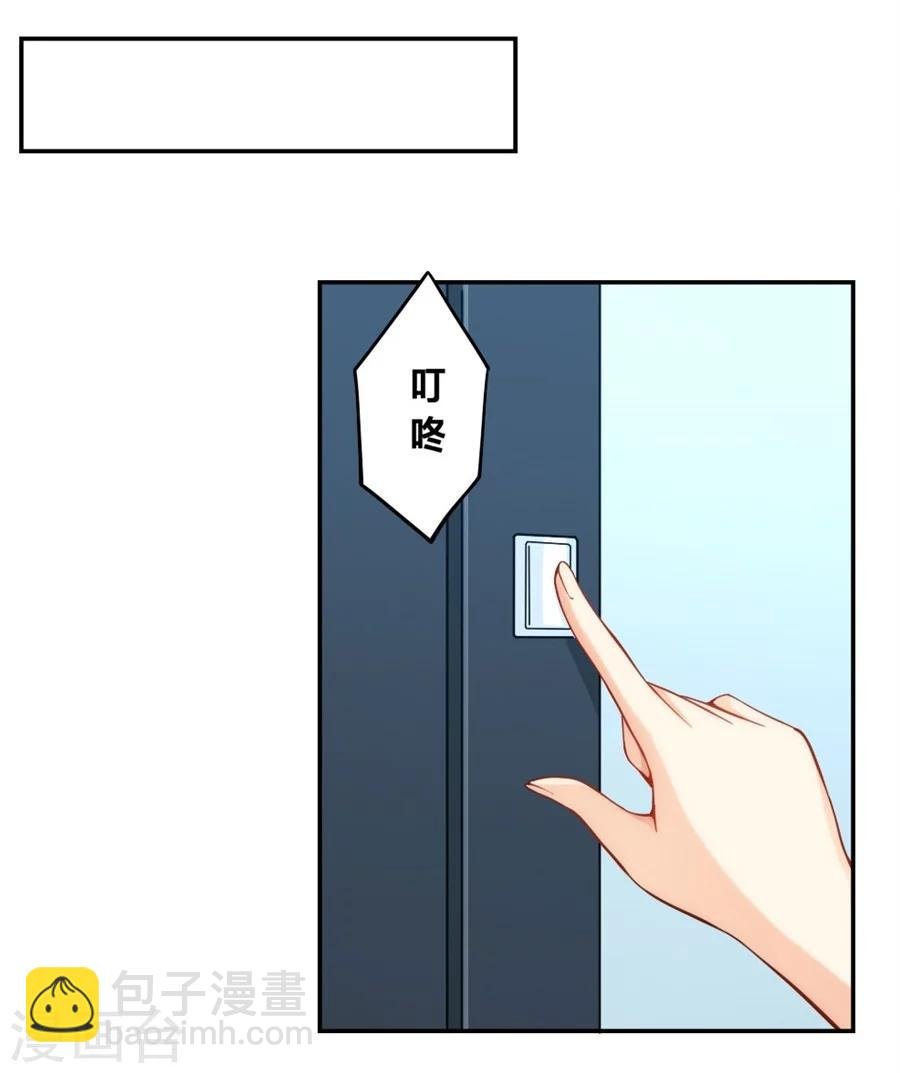 第123话