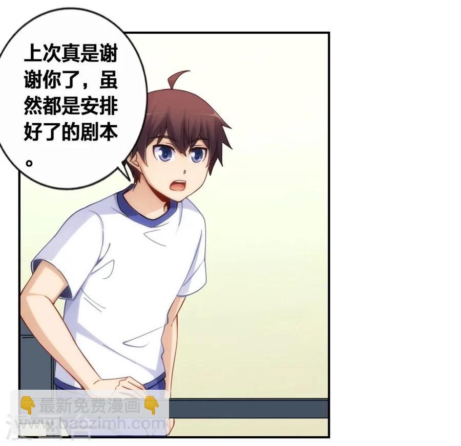 第123话