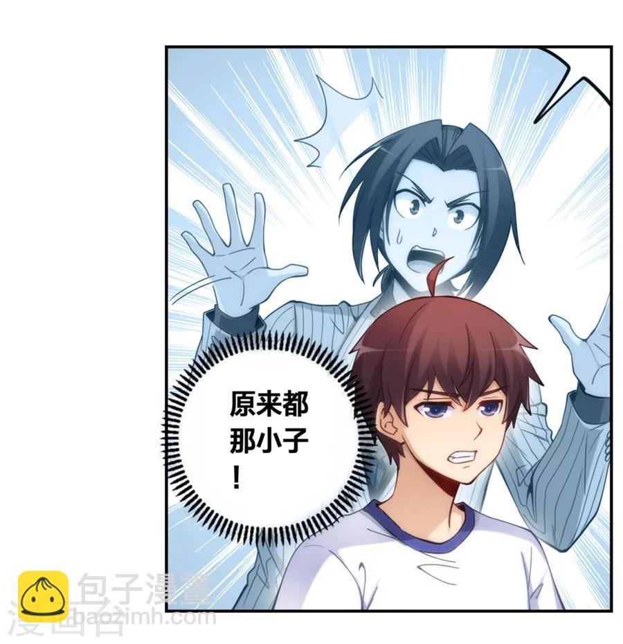第123话