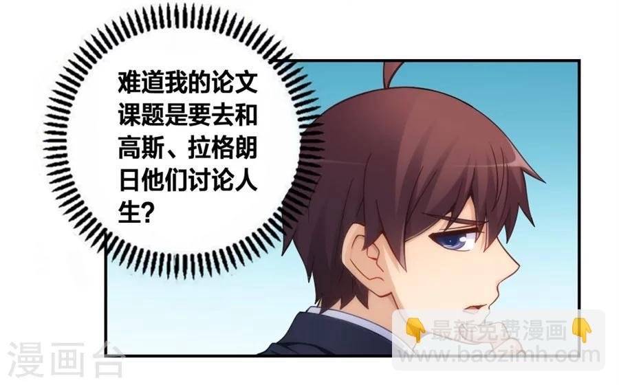 第124话