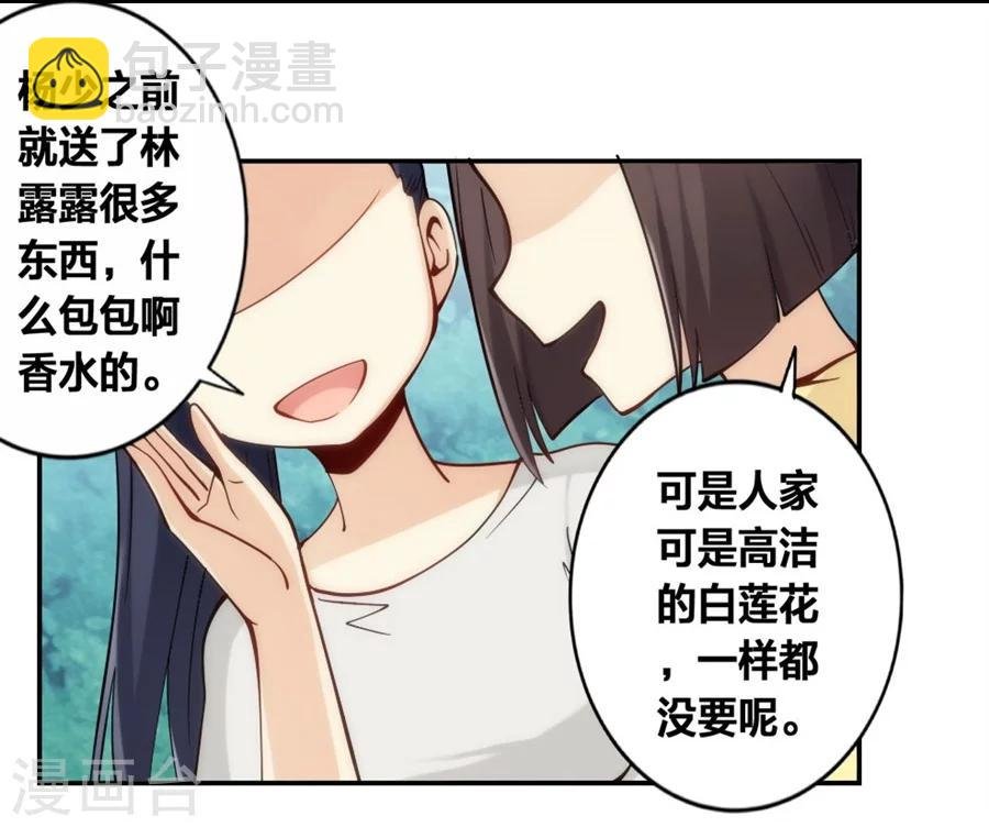 第124话