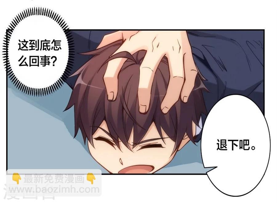 第125话