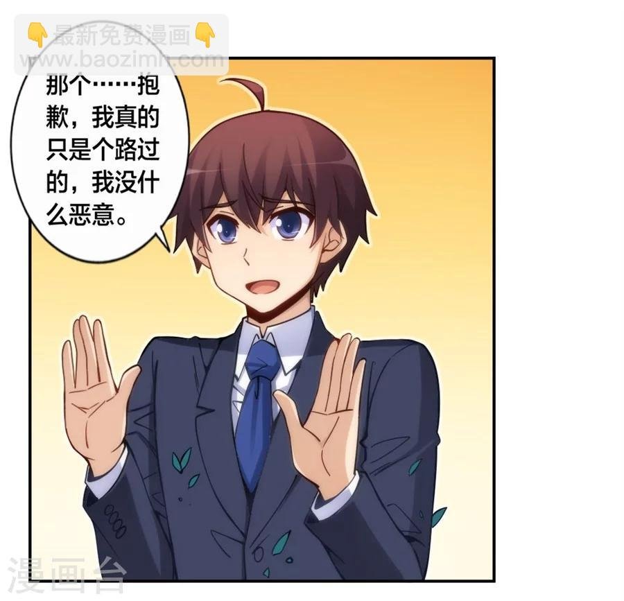 第125话