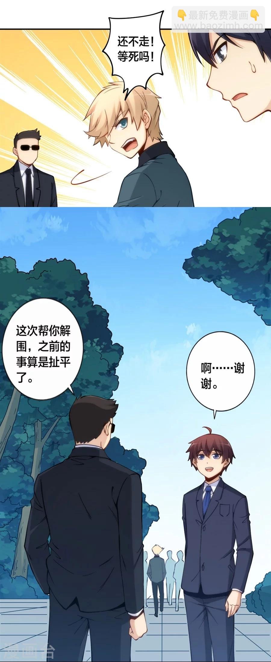 第126话