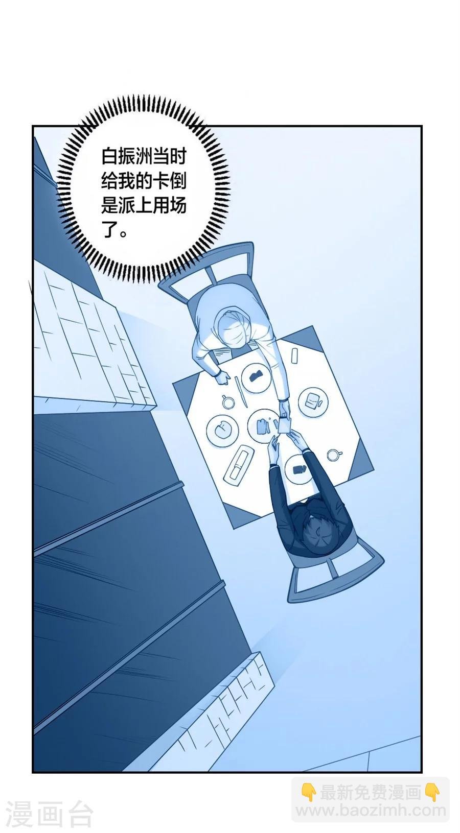 第128话