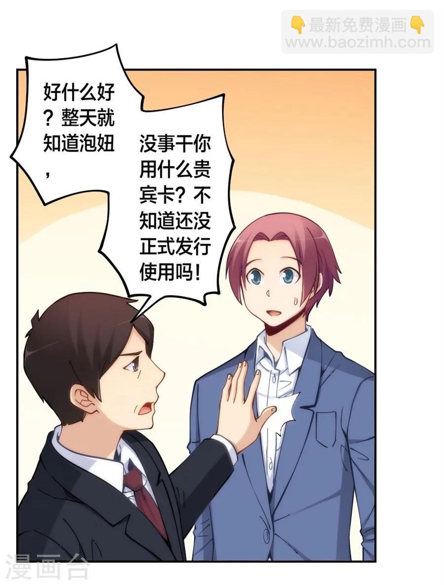 第128话