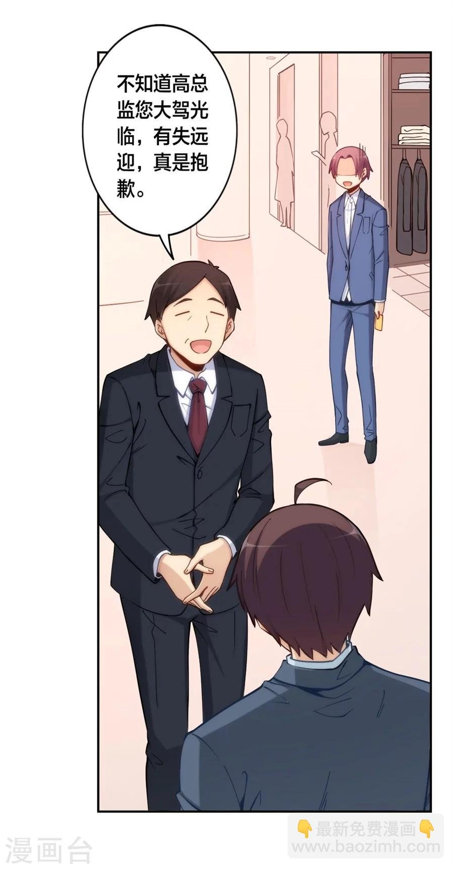 第128话