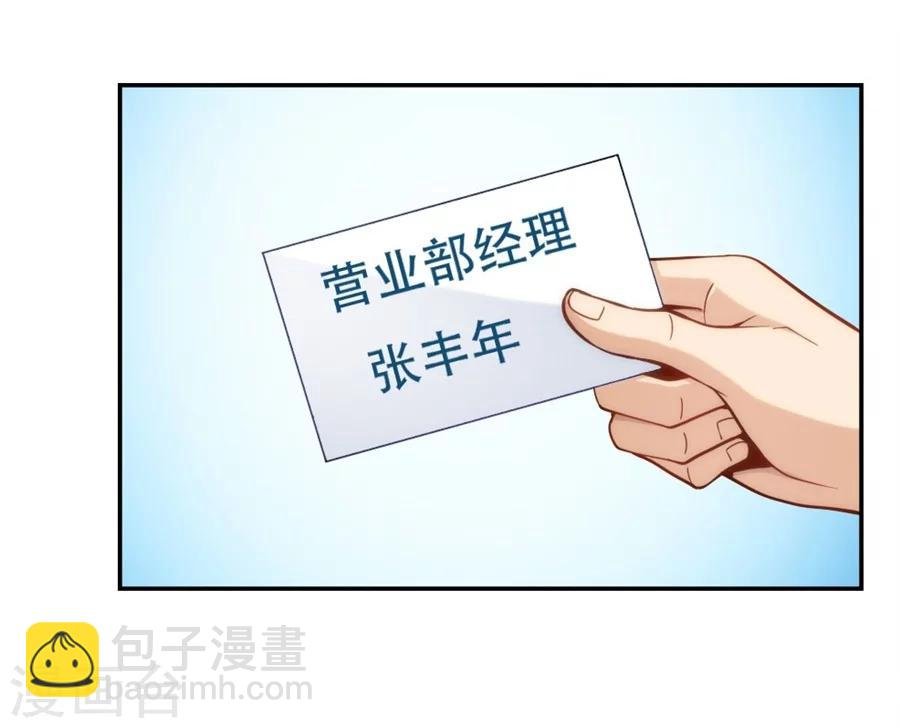 第128话
