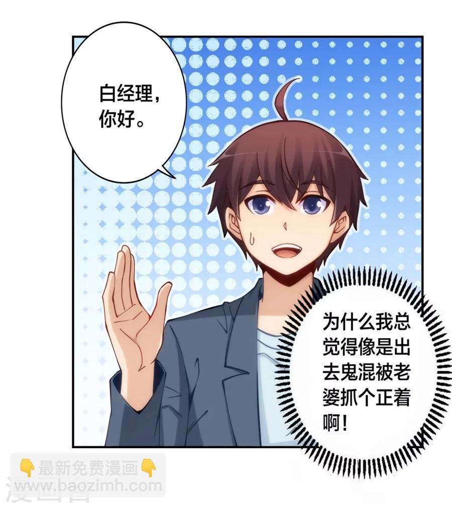第128话