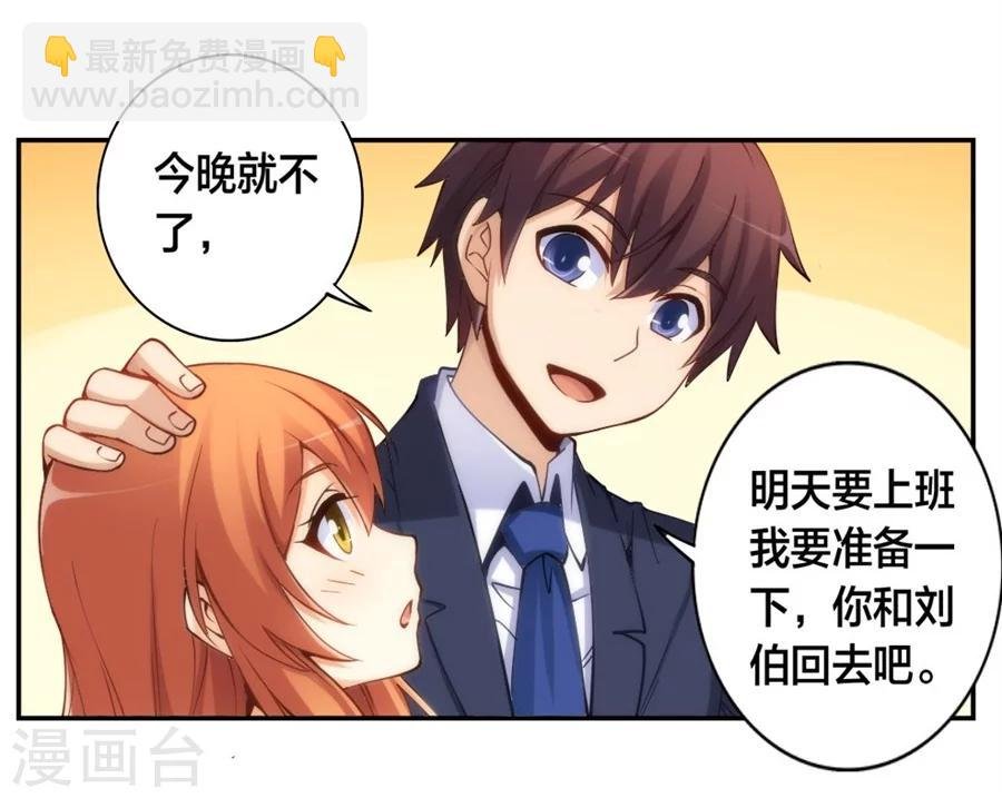第128话