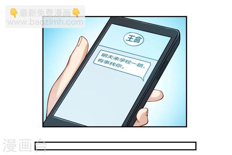 第129话