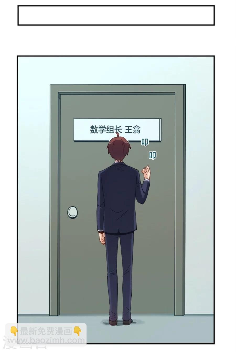第129话