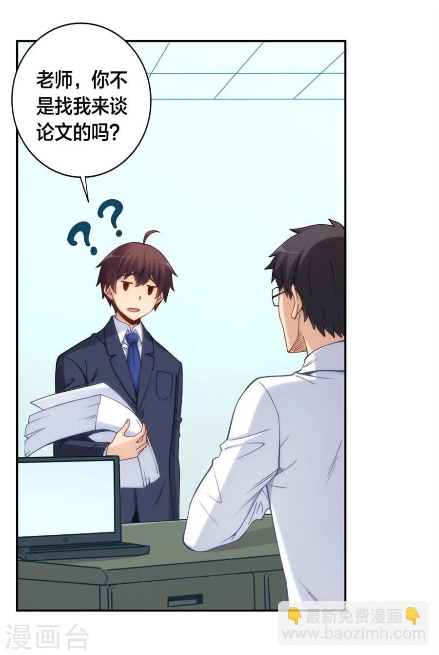第129话