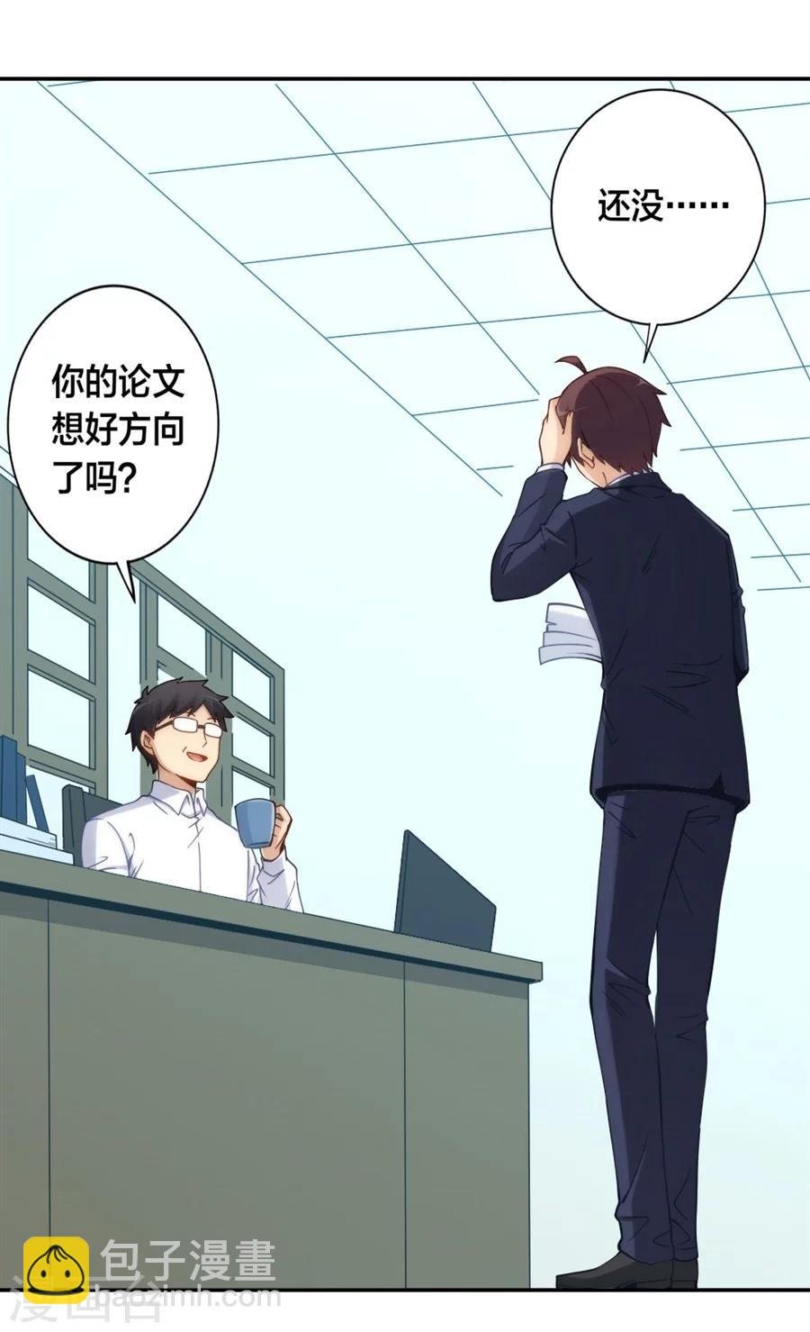 第129话