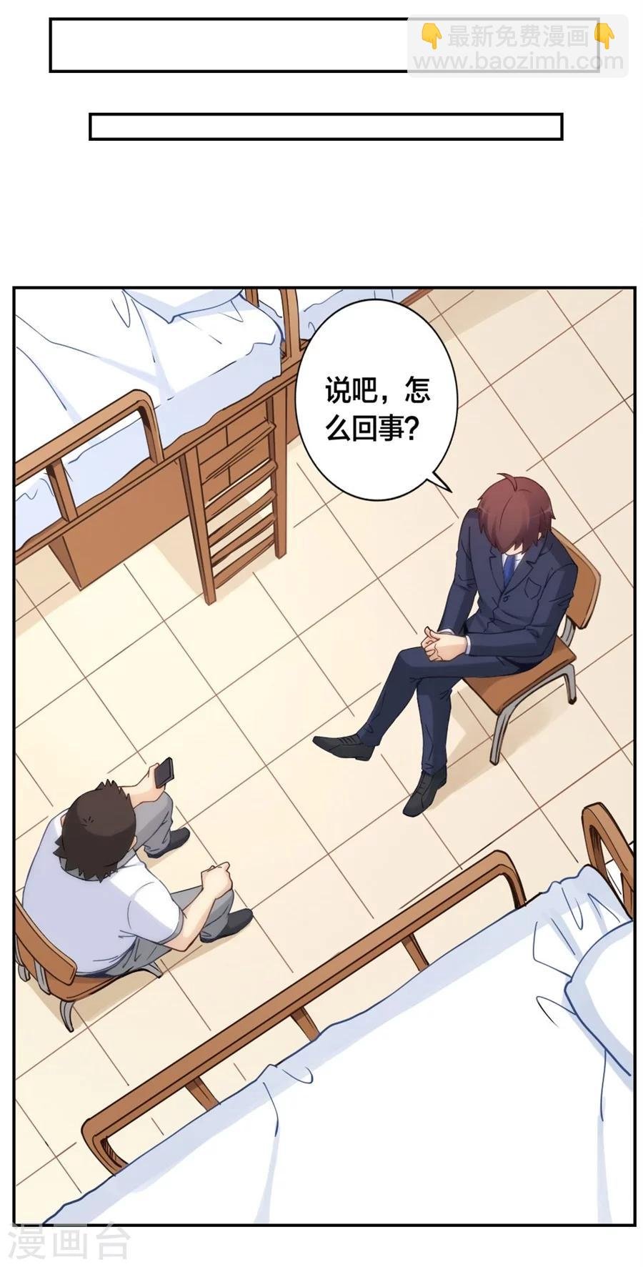 第129话