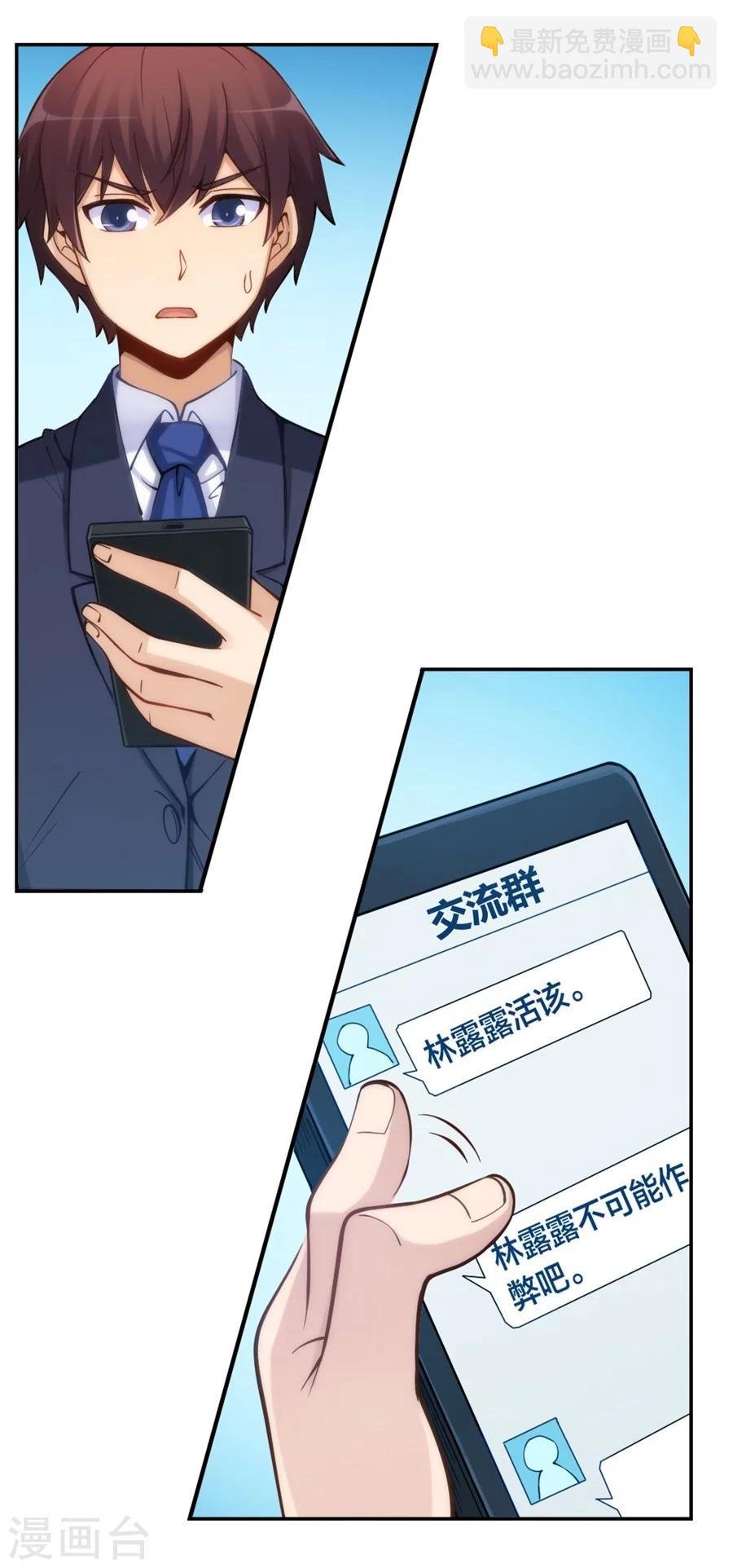 第129话
