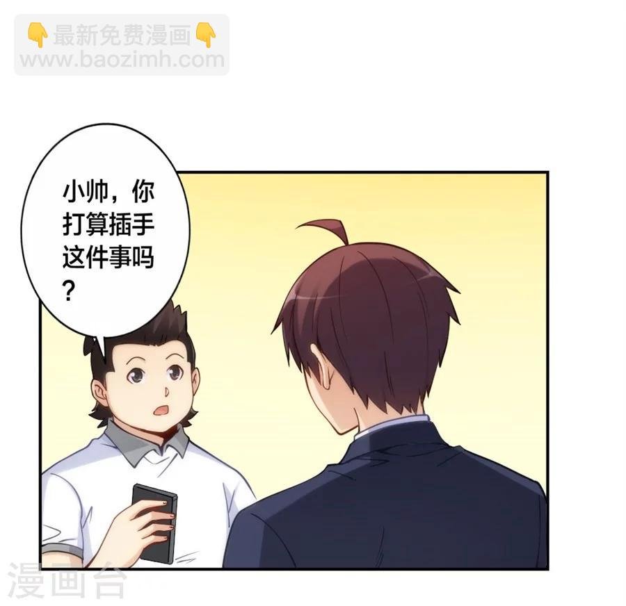 第129话