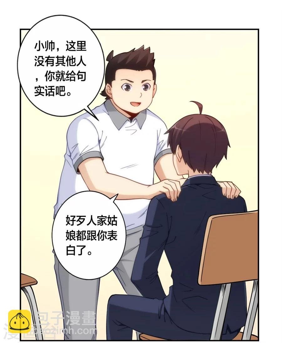 第129话