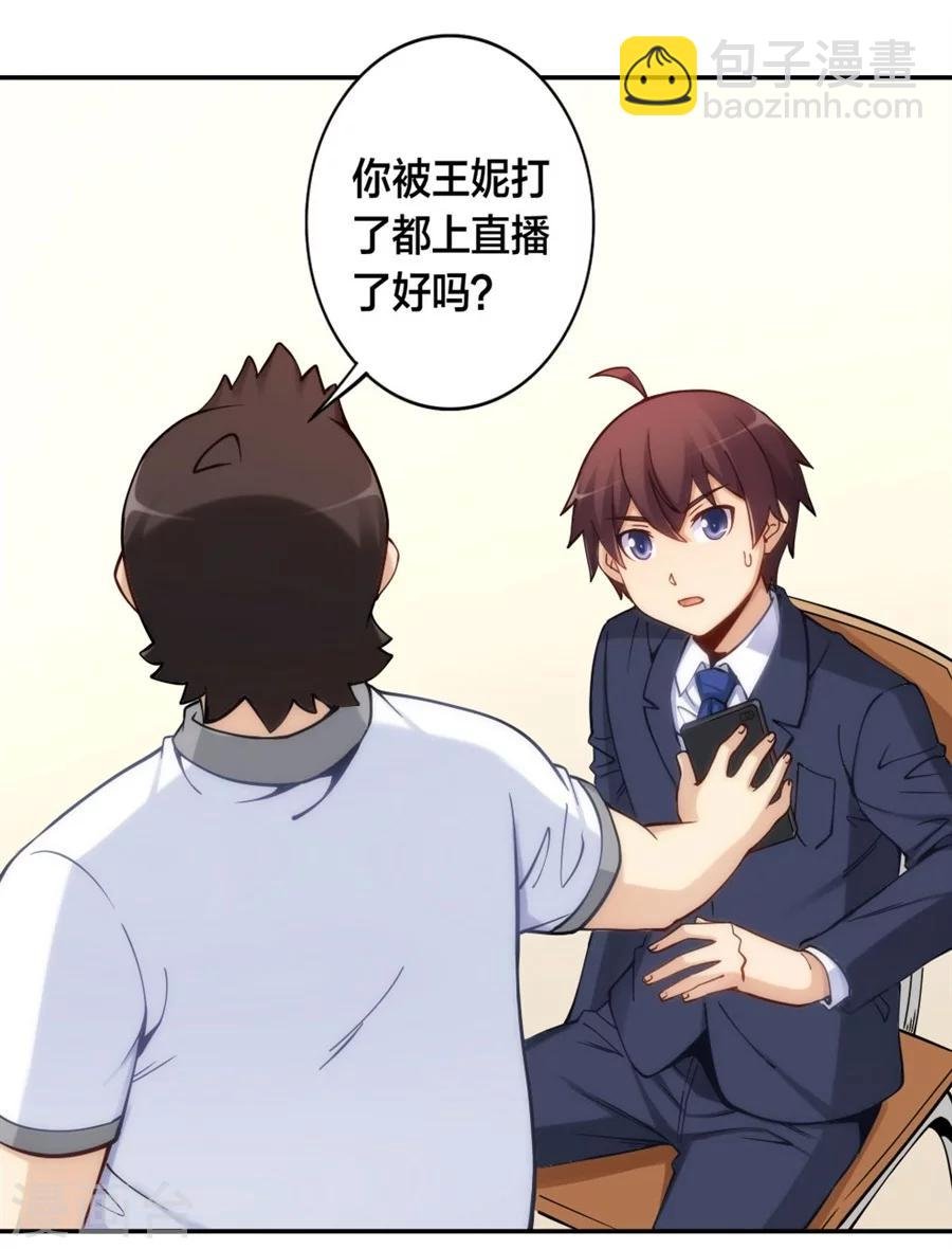 第129话